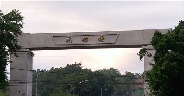 成功嶺義務役男射擊訓練意外 左臉重創昏迷搶救 成功嶺義務役男射擊訓練意外 左臉重創昏迷搶救