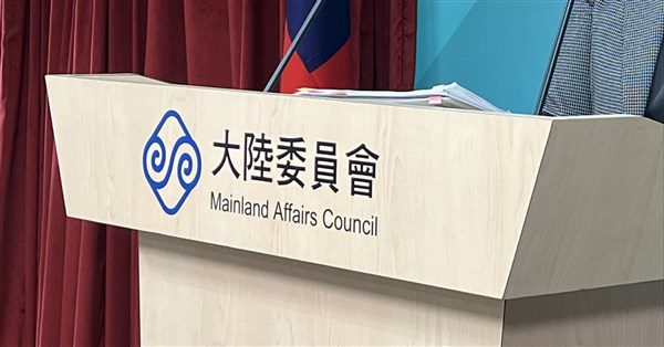 在陸台男應志宏持陸證件 陸委會:註銷台灣戶籍 在陸台男應志宏持陸證件 陸委會:註銷台灣戶籍