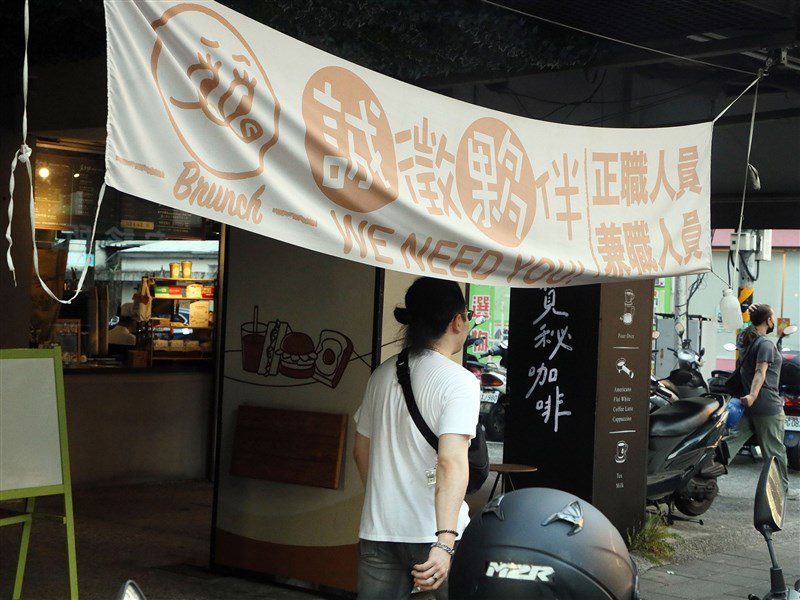 最低工資調漲　月薪2萬9500元時薪196元