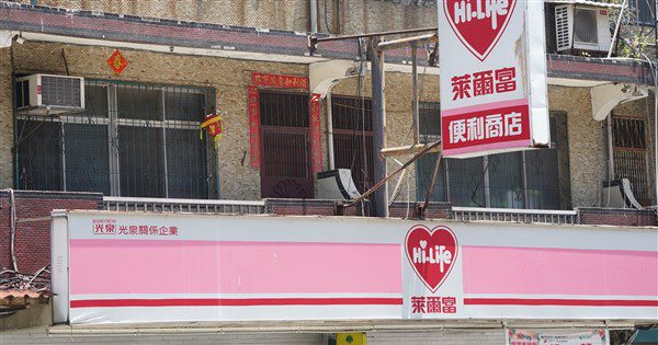 幸運兒在萊爾富花62元買餅乾　抱走發票千萬大獎