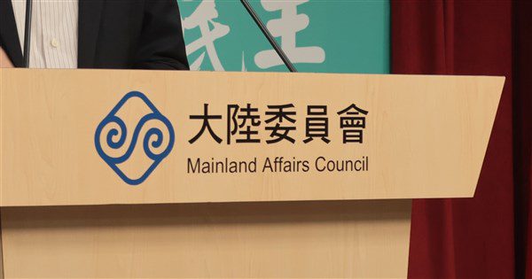 洪秀柱出席中共閱兵 陸委會重申團結一致拒參加 洪秀柱出席中共閱兵 陸委會重申團結一致拒參加