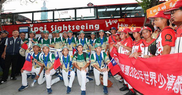 北市東園少棒威廉波特封王遊行 數百人聚集歡呼 北市東園少棒威廉波特封王遊行 數百人聚集歡呼