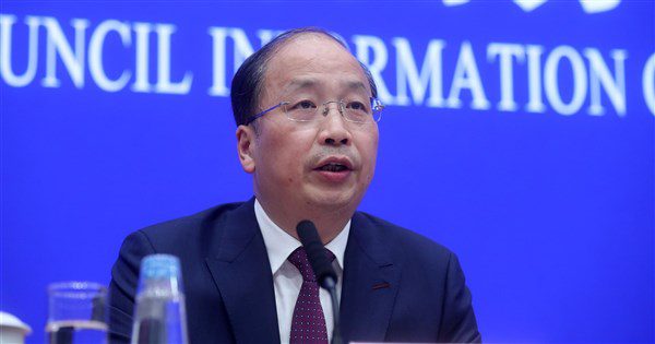 易會滿劉士余被查 中國證監會主席與防長成高危行業 易會滿劉士余被查 中國證監會主席與防長成高危行業