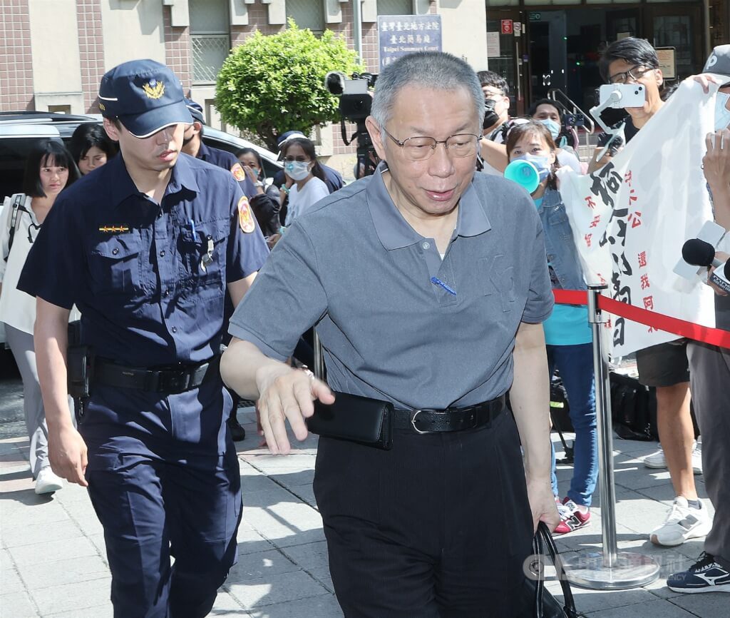 對柯文哲交保提抗告 北檢:證人尚未詰問完畢 對柯文哲交保提抗告 北檢:證人尚未詰問完畢