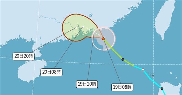 颱風米塔強度略增 預估19日晚登陸廣東 颱風米塔強度略增 預估19日晚登陸廣東
