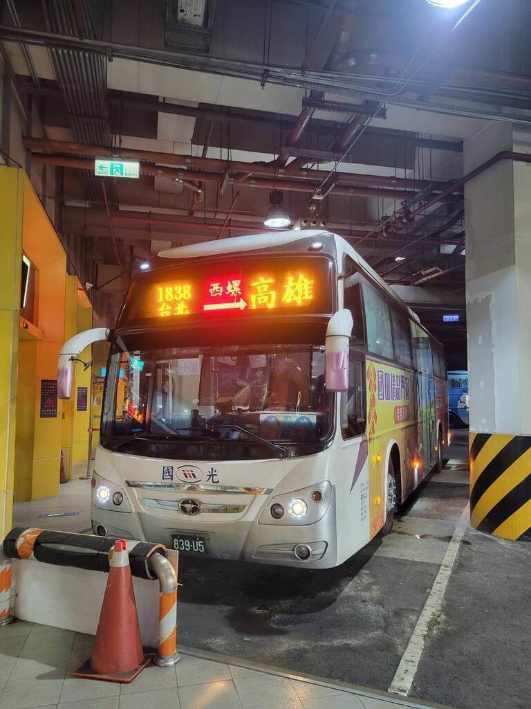 國光客運8國道路線9/8停駛 末班車標語致謝贈禮 國光客運8國道路線9/8停駛 末班車標語致謝贈禮