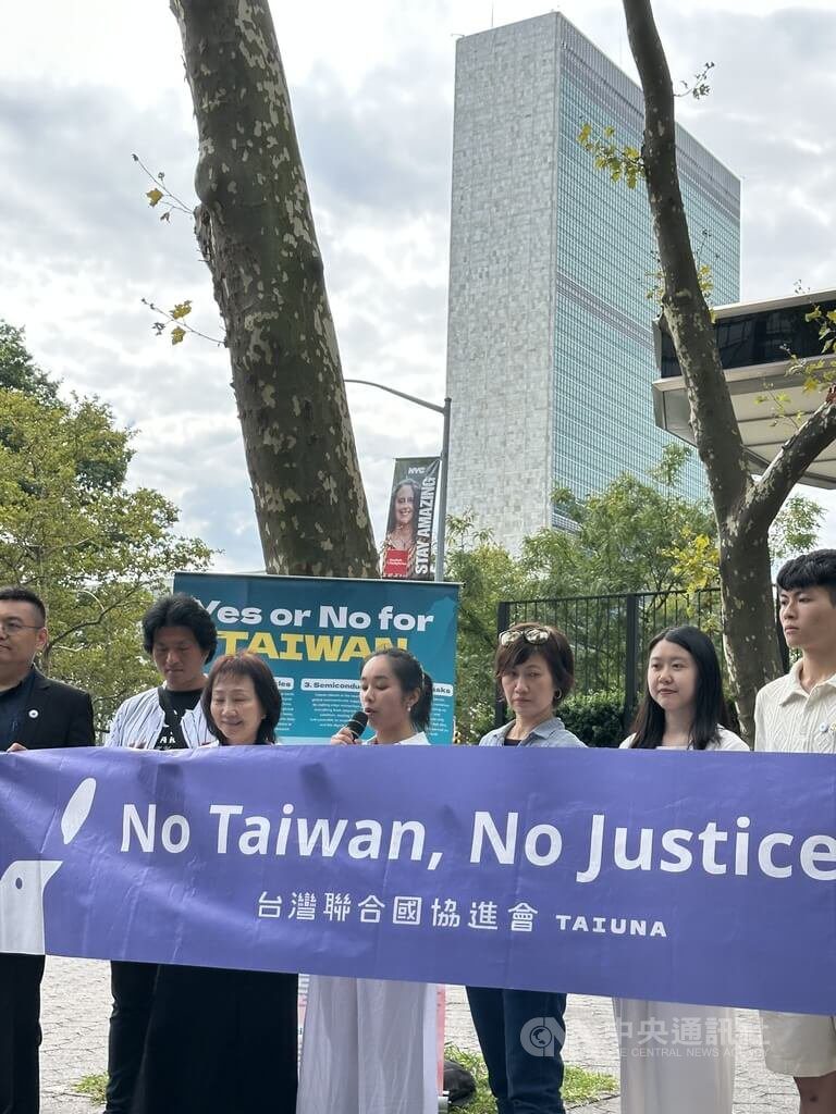 聯大期間局勢多變　跨世代民團延續台灣聲量