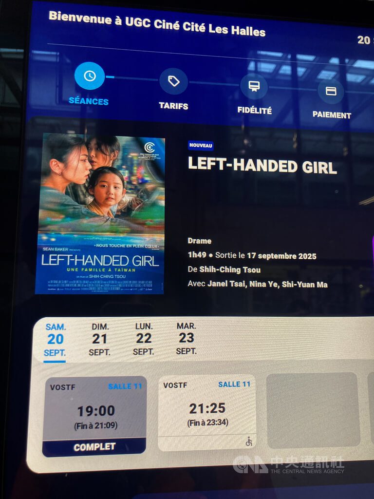 「左撇子女孩」登巴黎票房第7名 首週末夜客滿 「左撇子女孩」登巴黎票房第7名 首週末夜客滿