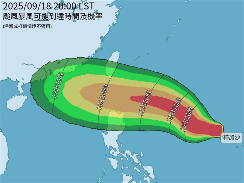 颱風樺加沙、浣熊接力 單日3颱生成 颱風樺加沙、浣熊接力 單日3颱生成