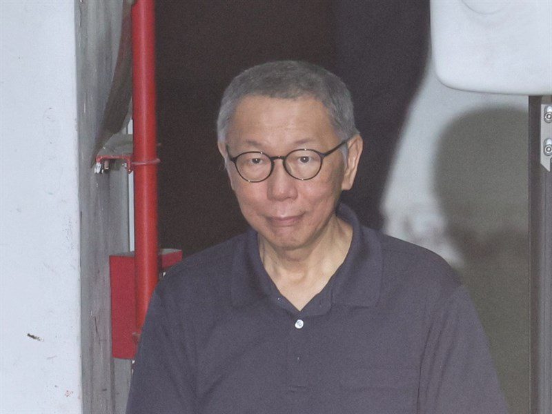 京華城案交保 柯文哲下午將赴北院戴電子腳鐶 京華城案交保 柯文哲下午將赴北院戴電子腳鐶