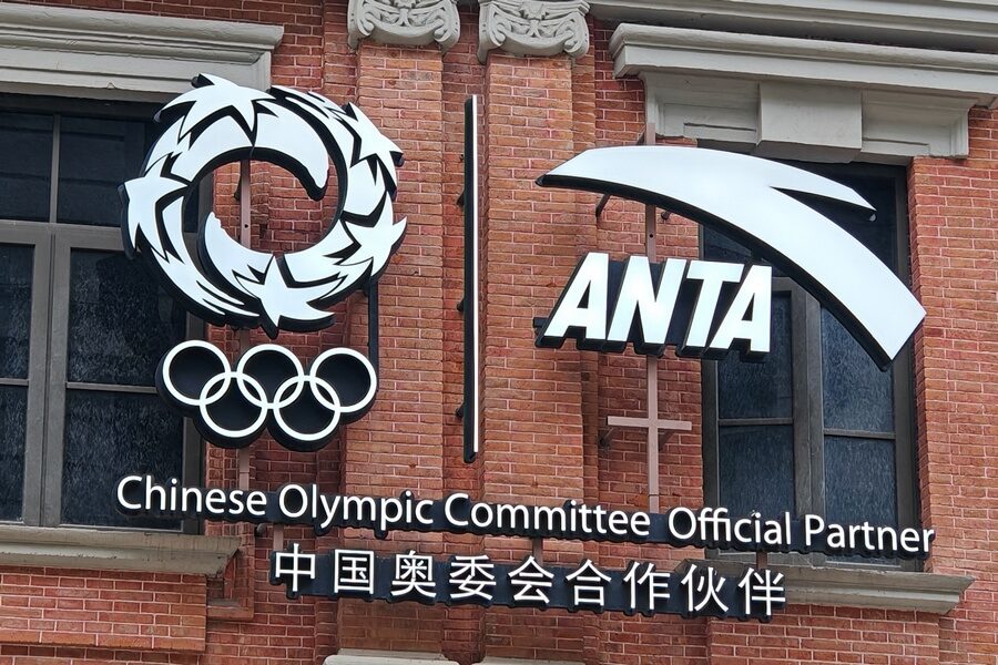 除汽車外 中企併購近年跨足始祖鳥等體育休閒品牌 除汽車外 中企併購近年跨足始祖鳥等體育休閒品牌