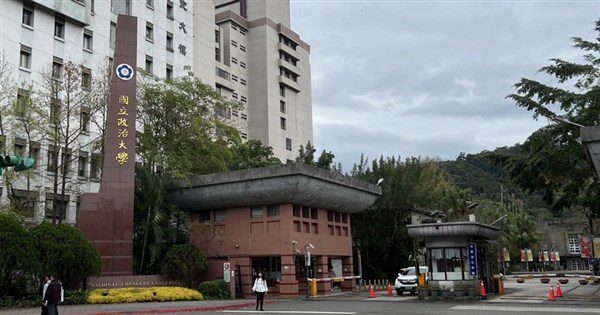 教師生理假言論惹議　政大：學生遇不當處置可舉證