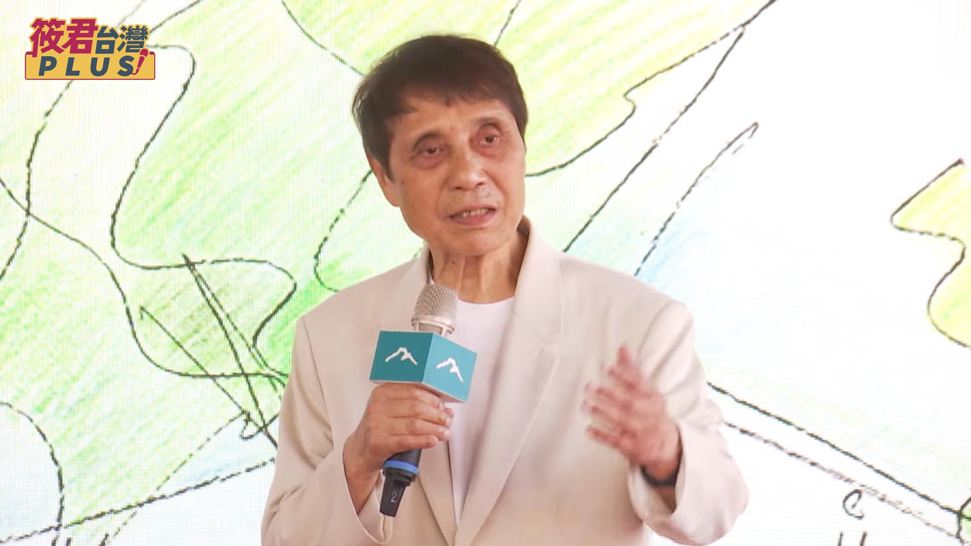 產官學合作 安藤忠雄操刀2028完工   清水模建築 玉山永續講堂動土祈福