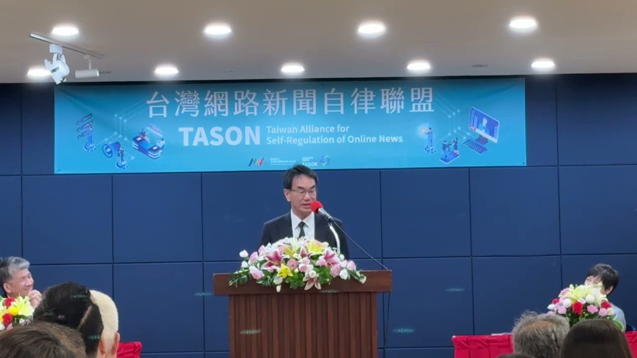 台灣網路新聞自律聯盟記者節啟動 23家新媒力挺 台灣網路新聞自律聯盟記者節啟動 23家新媒力挺