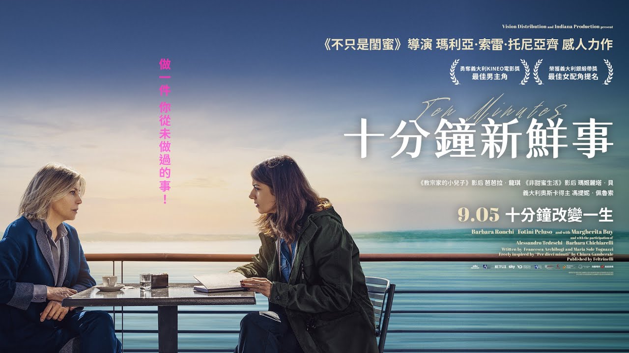 影后瑪姬麗塔貝新片飾諮商師 曾因恐飛症失拍片機會 影后瑪姬麗塔貝新片飾諮商師 曾因恐飛症失拍片機會