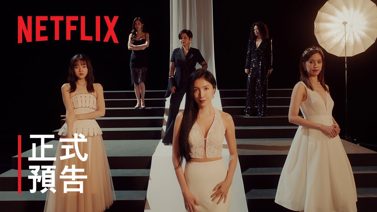 「影后」女演員戲裡殺到戲外 謝瓊煖押鍾欣凌得獎 「影后」女演員戲裡殺到戲外 謝瓊煖押鍾欣凌得獎