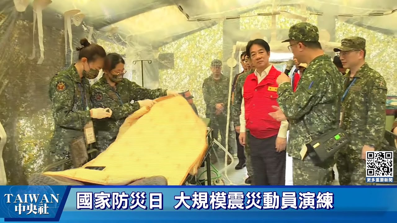 打造韌性台灣 總統偕外賓視察防災演習關注通訊韌性 打造韌性台灣 總統偕外賓視察防災演習關注通訊韌性