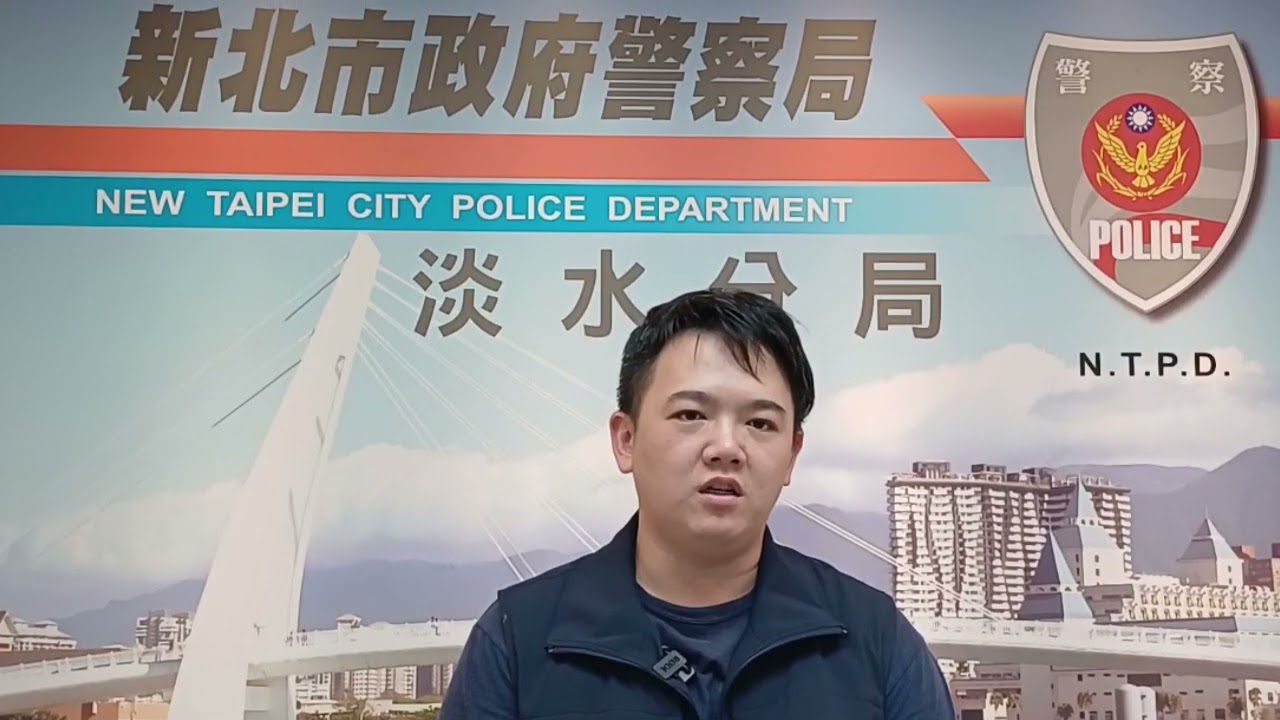 李興文妻臉書遭詐20萬 新北:啟動警示查資金流向 李興文妻臉書遭詐20萬 新北:啟動警示查資金流向