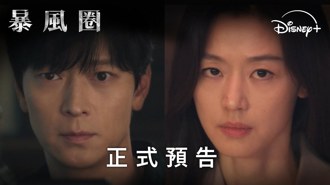 全智賢新劇台詞被指辱華 在中國代言品牌疑下架廣告 全智賢新劇台詞被指辱華 在中國代言品牌疑下架廣告