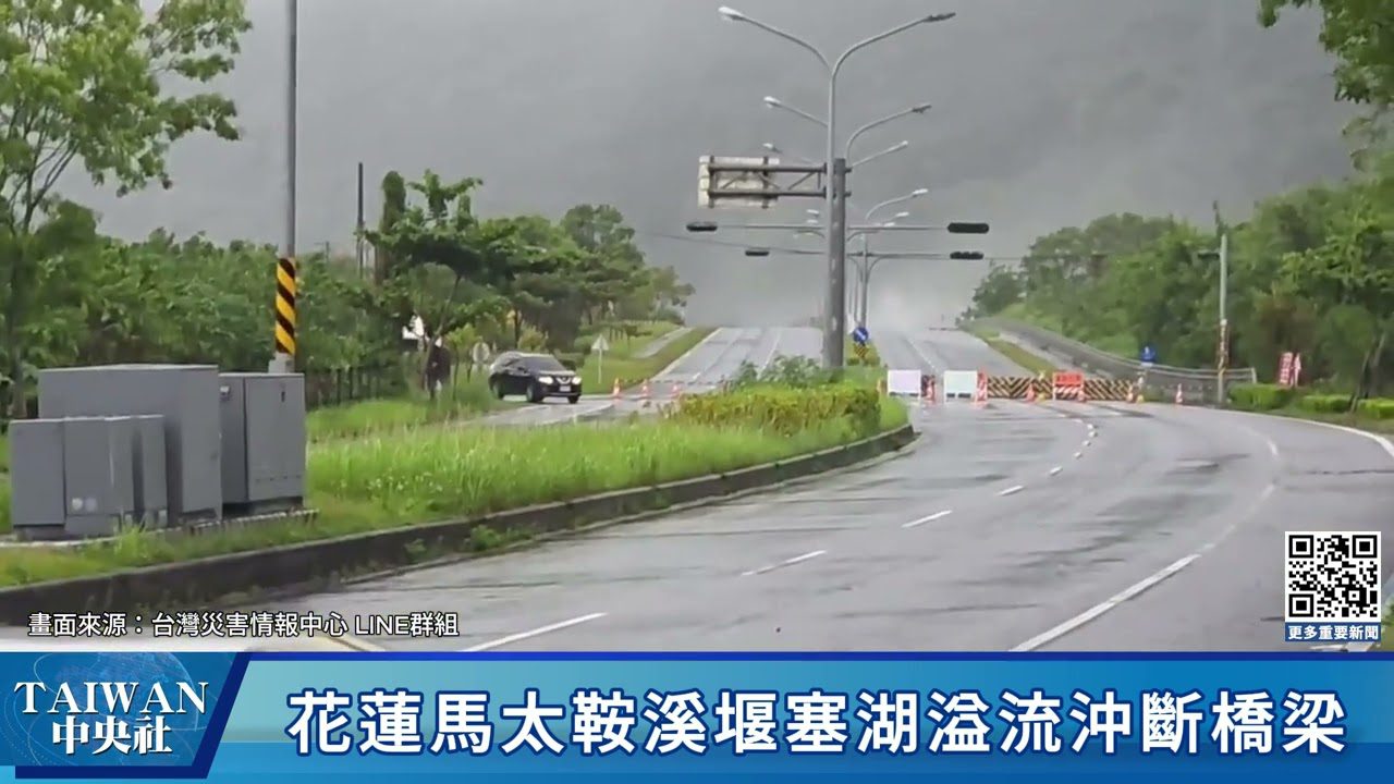 台9線馬太鞍溪橋遭沖毀 公路局提供替代道路方案 台9線馬太鞍溪橋遭沖毀 公路局提供替代道路方案