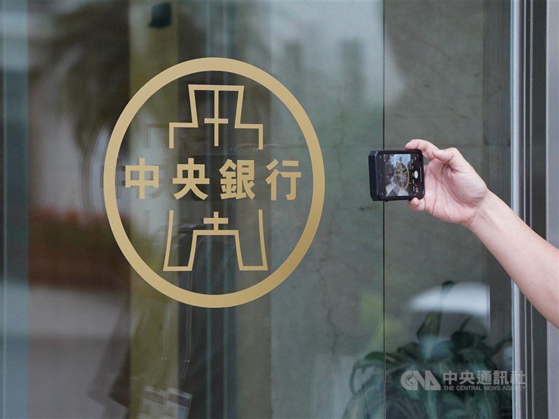 央行鬆綁換屋族協處措施 先買後賣期限拉長至18個月 央行鬆綁換屋族協處措施 先買後賣期限拉長至18個月