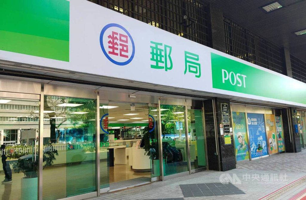 中華郵政助丹娜絲風災災民 15日起提供貸款優惠 中華郵政助丹娜絲風災災民 15日起提供貸款優惠