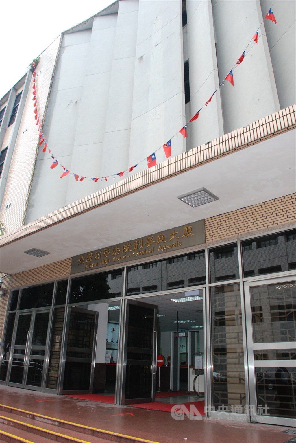 劉冠軍涉侵占1.9億 二審仍認逾追訴時效判免訴 劉冠軍涉侵占1.9億 二審仍認逾追訴時效判免訴