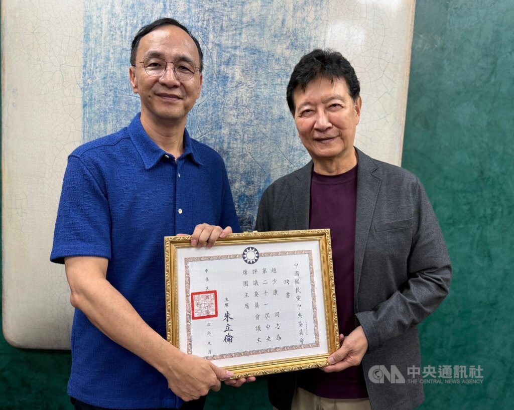 勸進參選黨主席？朱立倫聘趙少康、管中閔任中評委