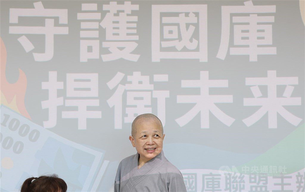 釋昭慧擬提告 國民黨:普發1萬元政策可受公評 釋昭慧擬提告 國民黨:普發1萬元政策可受公評