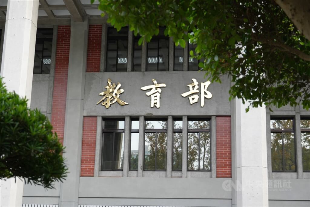 擬限制匿名檢舉避免校園濫訴 教育部:收集意見中 擬限制匿名檢舉避免校園濫訴 教育部:收集意見中