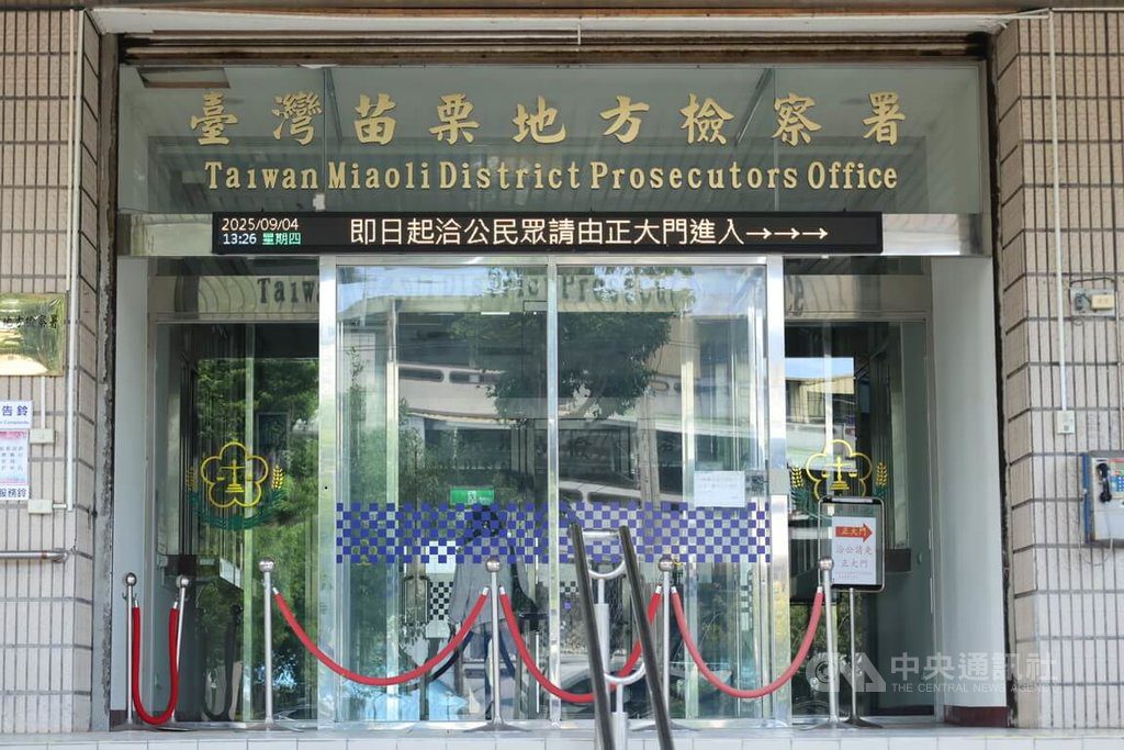 員警開槍致家暴男身亡 苗檢認正當防衛不起訴 員警開槍致家暴男身亡 苗檢認正當防衛不起訴