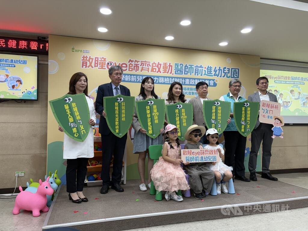 小六學童逾7成近視 國健署啟動學齡前入園篩檢 小六學童逾7成近視 國健署啟動學齡前入園篩檢
