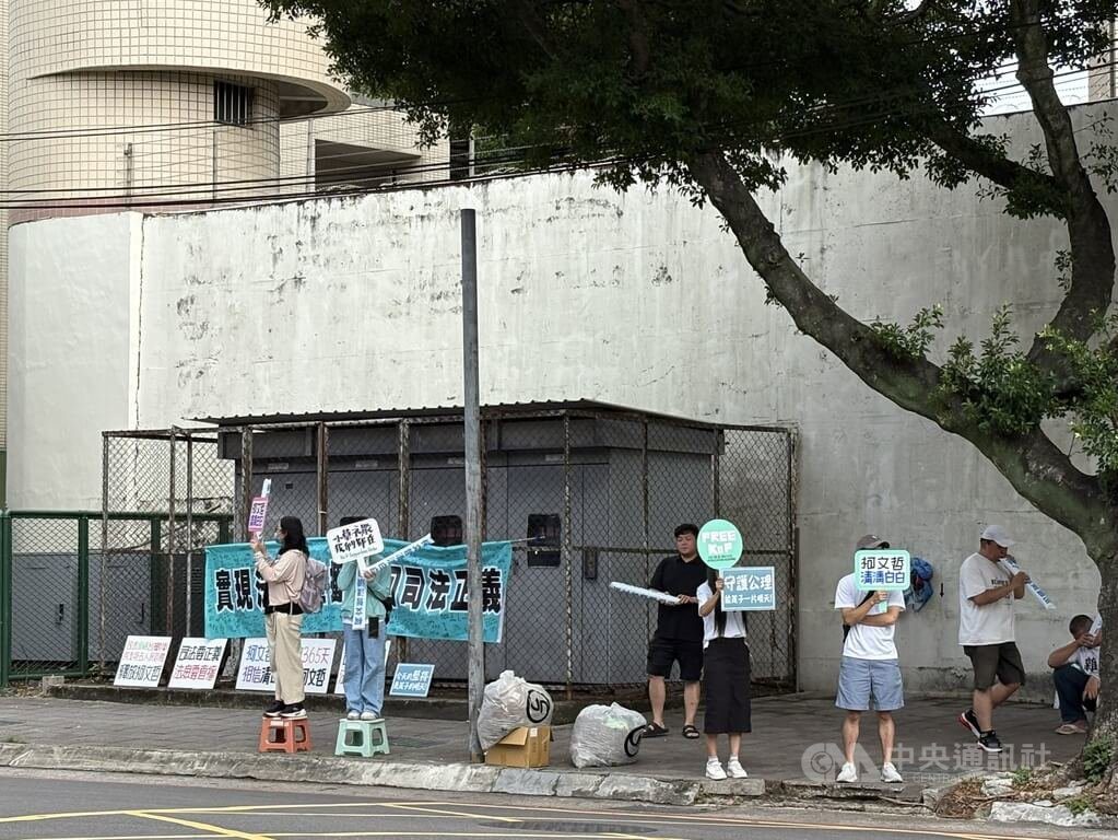 律師轉述柯文哲同意交保 北所外支持者舉牌聲援 律師轉述柯文哲同意交保 北所外支持者舉牌聲援