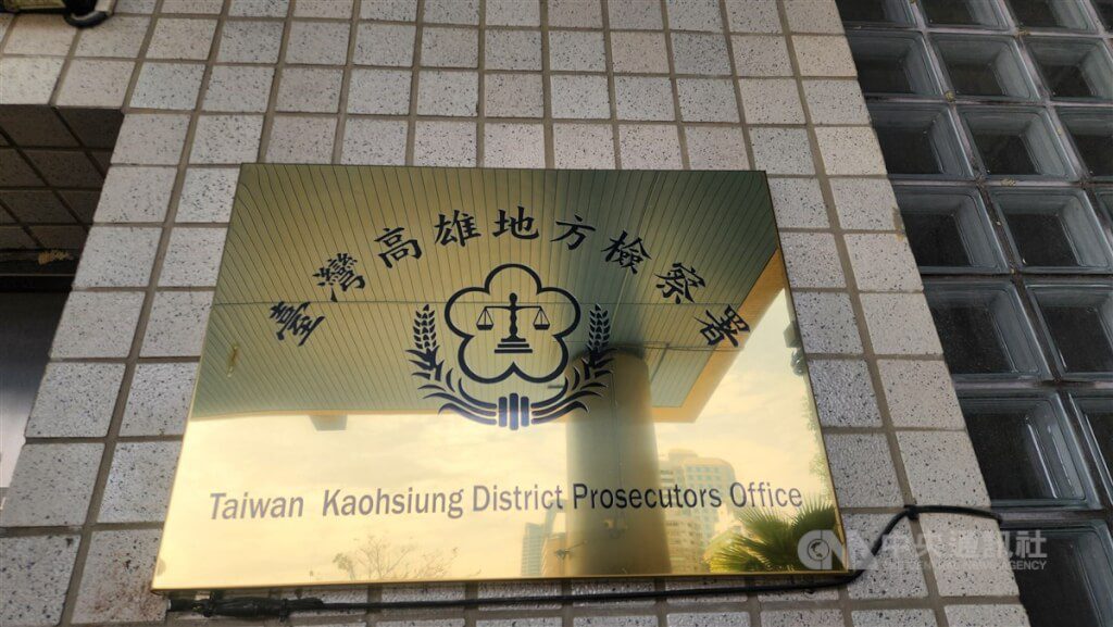 民眾疑在高雄總圖拍不雅影片 雄檢分案追查 民眾疑在高雄總圖拍不雅影片 雄檢分案追查