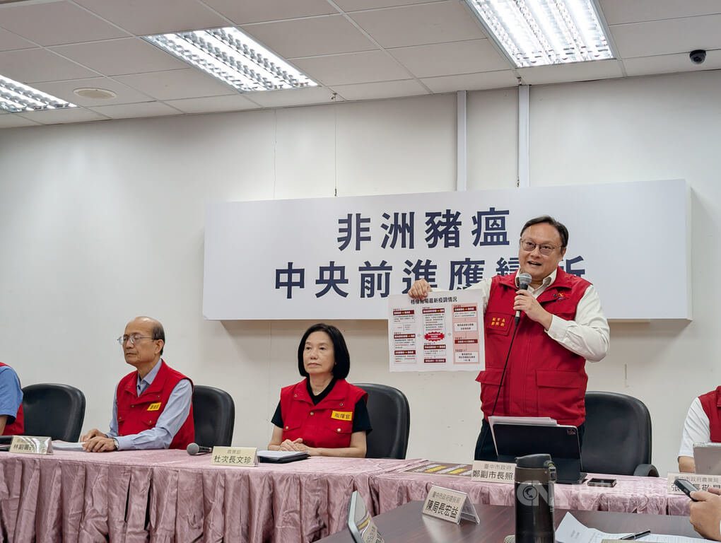 台中非洲豬瘟案王姓獸醫佐 市府:公布陽性就出境 台中非洲豬瘟案王姓獸醫佐 市府:公布陽性就出境