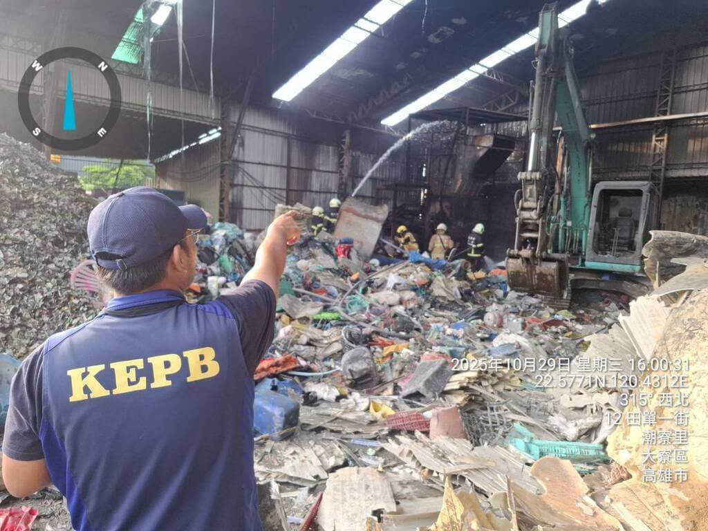 高雄大寮區廢塑膠處理廠火警 業者遭市府裁罰移送 高雄大寮區廢塑膠處理廠火警 業者遭市府裁罰移送