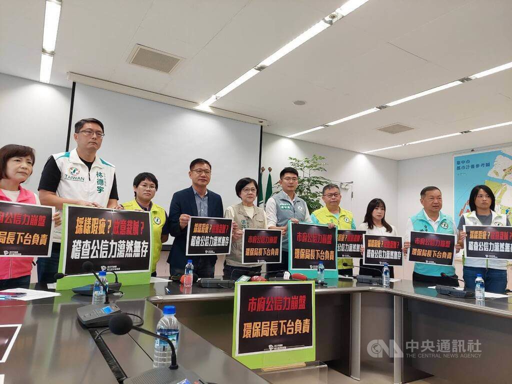 綠營質疑稽查公信力 中市府:開罰14件僅1件敗訴 綠營質疑稽查公信力 中市府:開罰14件僅1件敗訴