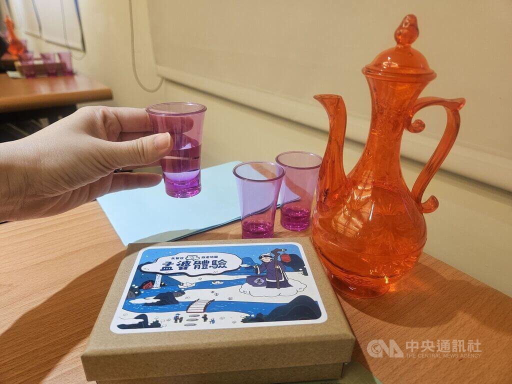 喝下孟婆湯 沉浸式體驗失智者日常挑戰 喝下孟婆湯 沉浸式體驗失智者日常挑戰