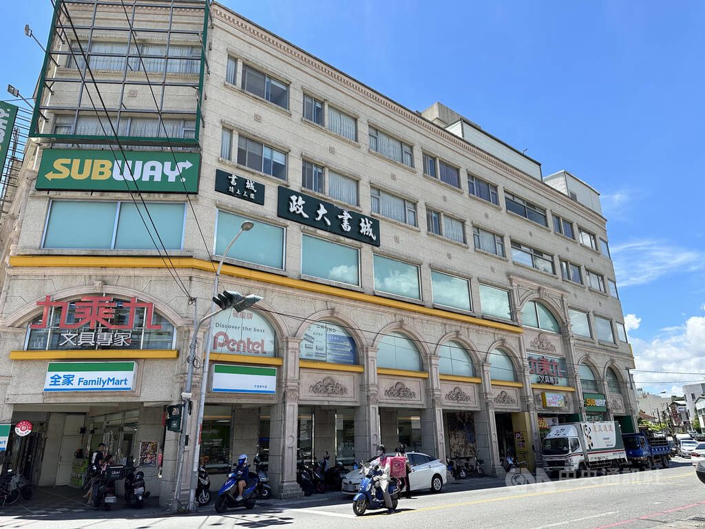 政大書城花蓮店歷15年撐不下去了 11/25熄燈 政大書城花蓮店歷15年撐不下去了 11/25熄燈