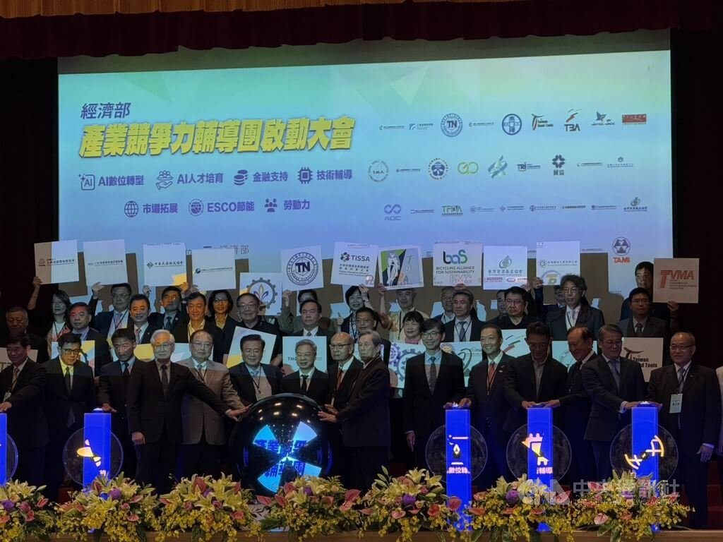 產業競爭力輔導團祭7措施 經長:助傳產度過難關 產業競爭力輔導團祭7措施 經長:助傳產度過難關