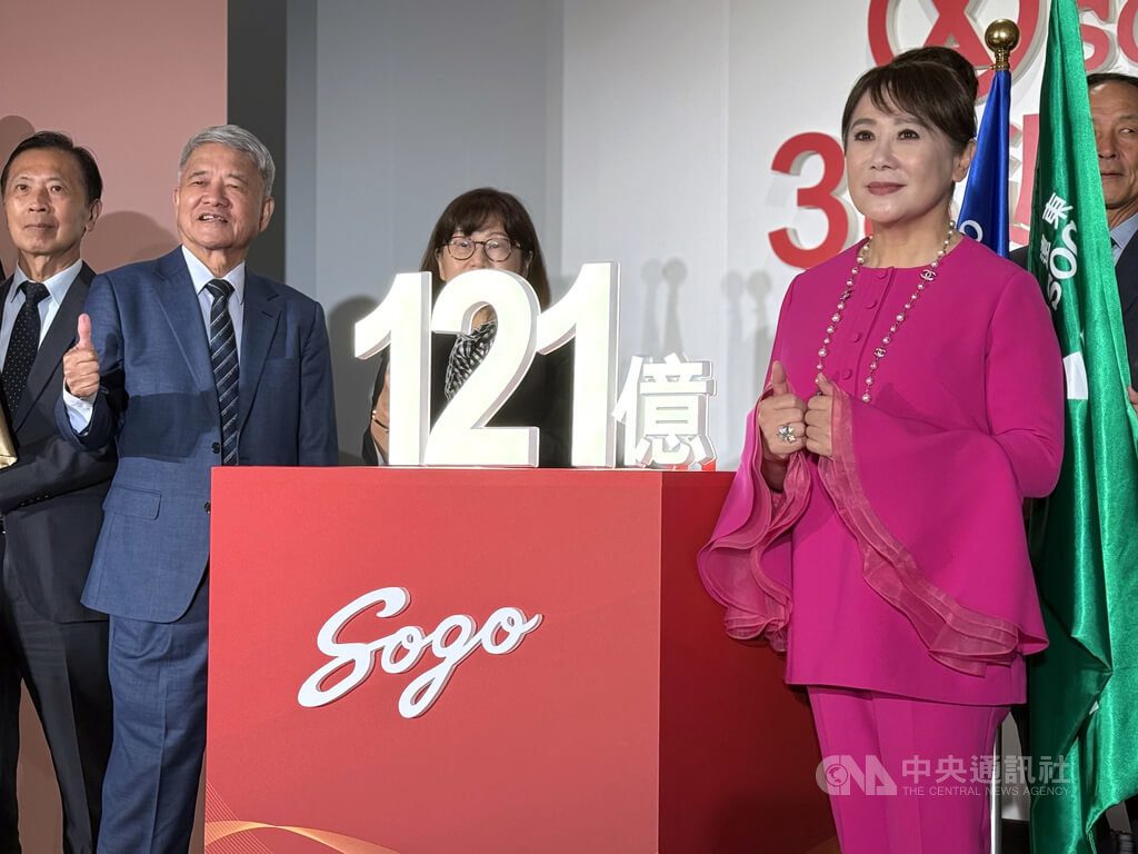 SOGO收千萬黃金大單 普發現金加持週年慶拚121億 SOGO收千萬黃金大單 普發現金加持週年慶拚121億