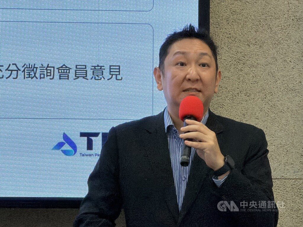 公私協力防制洗錢 第三方支付公會提4大自律措施 公私協力防制洗錢 第三方支付公會提4大自律措施