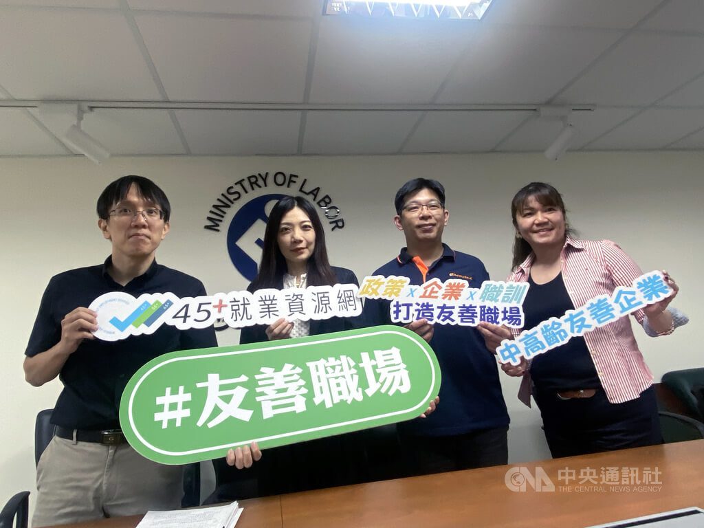 助中高齡就業 勞動部推企業輔導團、旅宿人力指引 助中高齡就業 勞動部推企業輔導團、旅宿人力指引