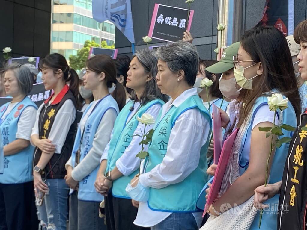 空服員工會赴勞動部抗議　籲修法保障請假權