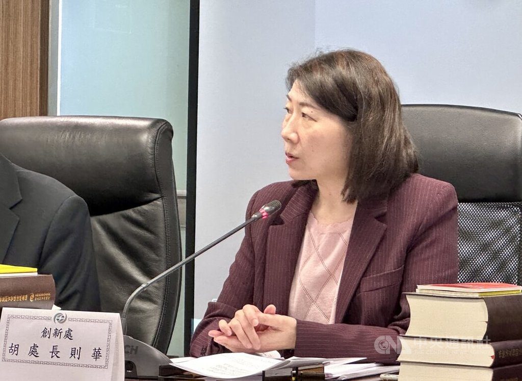 金管會公布第4屆永續金融評鑑指標 近百家受評 金管會公布第4屆永續金融評鑑指標 近百家受評