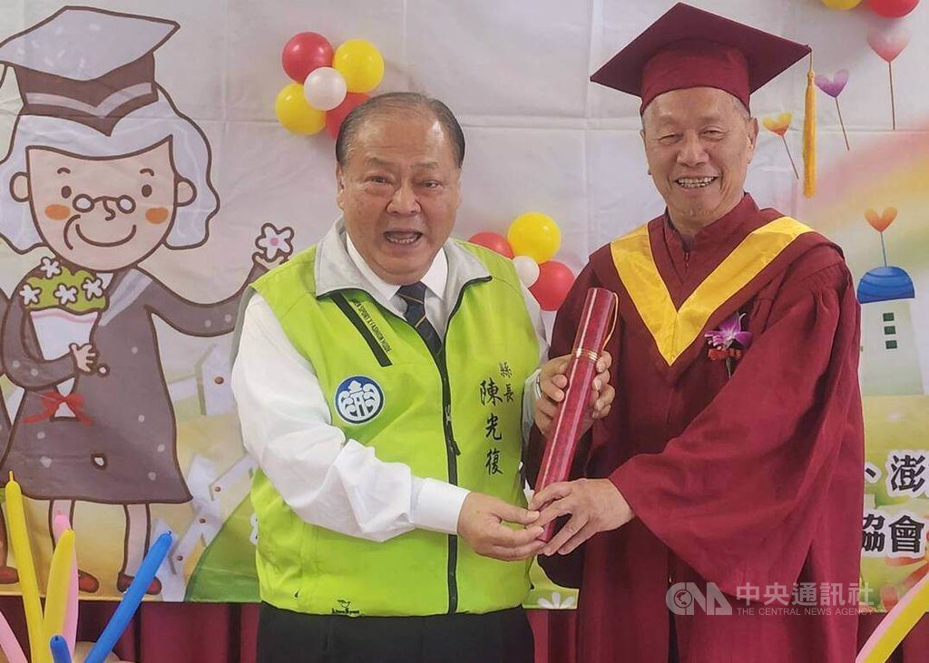 澎湖長青學苑結業 盼長者健康快樂學習 澎湖長青學苑結業 盼長者健康快樂學習