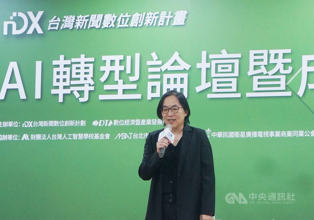 數發部:AI應以人為本 媒體助攻發掘社會需求 數發部:AI應以人為本 媒體助攻發掘社會需求