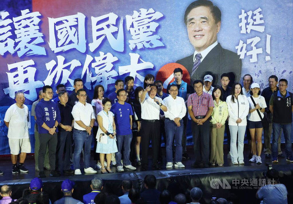 選前造勢催票 郝龍斌喊2026光復台南或高雄 選前造勢催票 郝龍斌喊2026光復台南或高雄