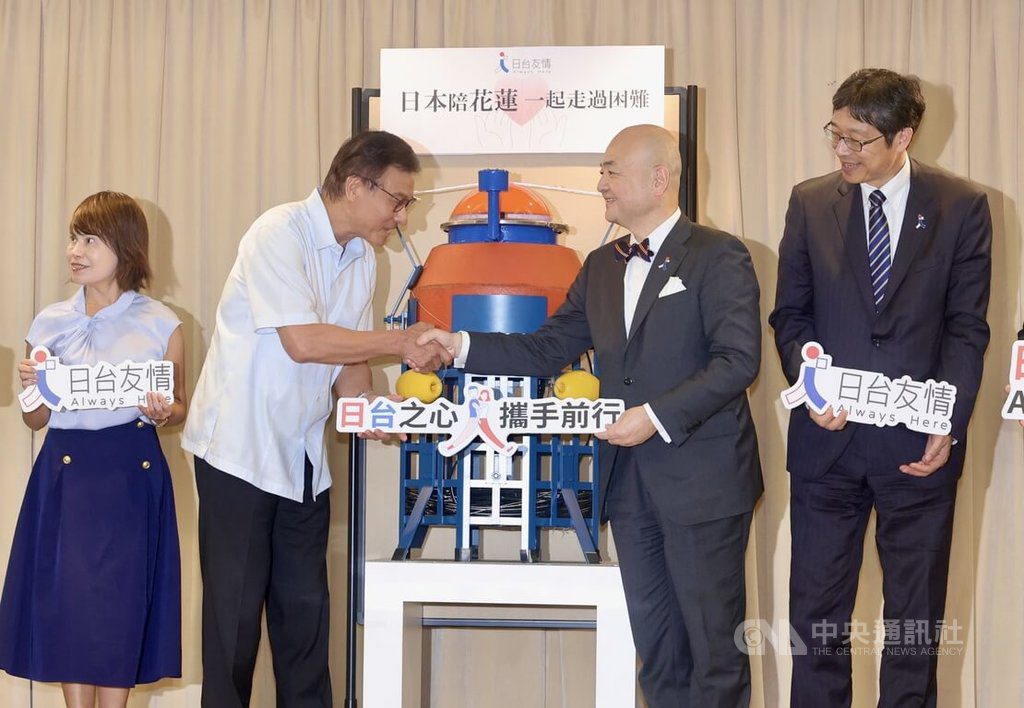 日捐贈觀測機器監測堰塞湖 片山和之:防災合作成果 日捐贈觀測機器監測堰塞湖 片山和之:防災合作成果