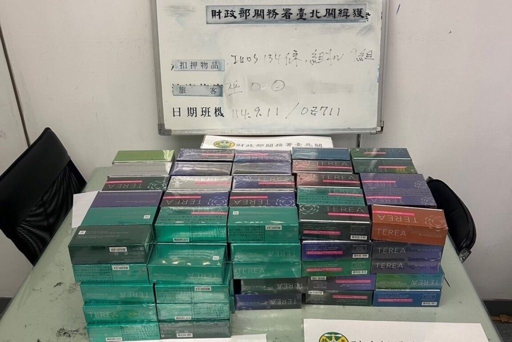 航警涉收賄走私加熱菸 桃檢起訴沒收賄款 航警涉收賄走私加熱菸 桃檢起訴沒收賄款